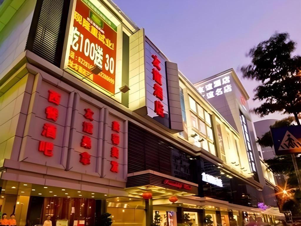 Friendship Hotel Shenzhen Exterior foto